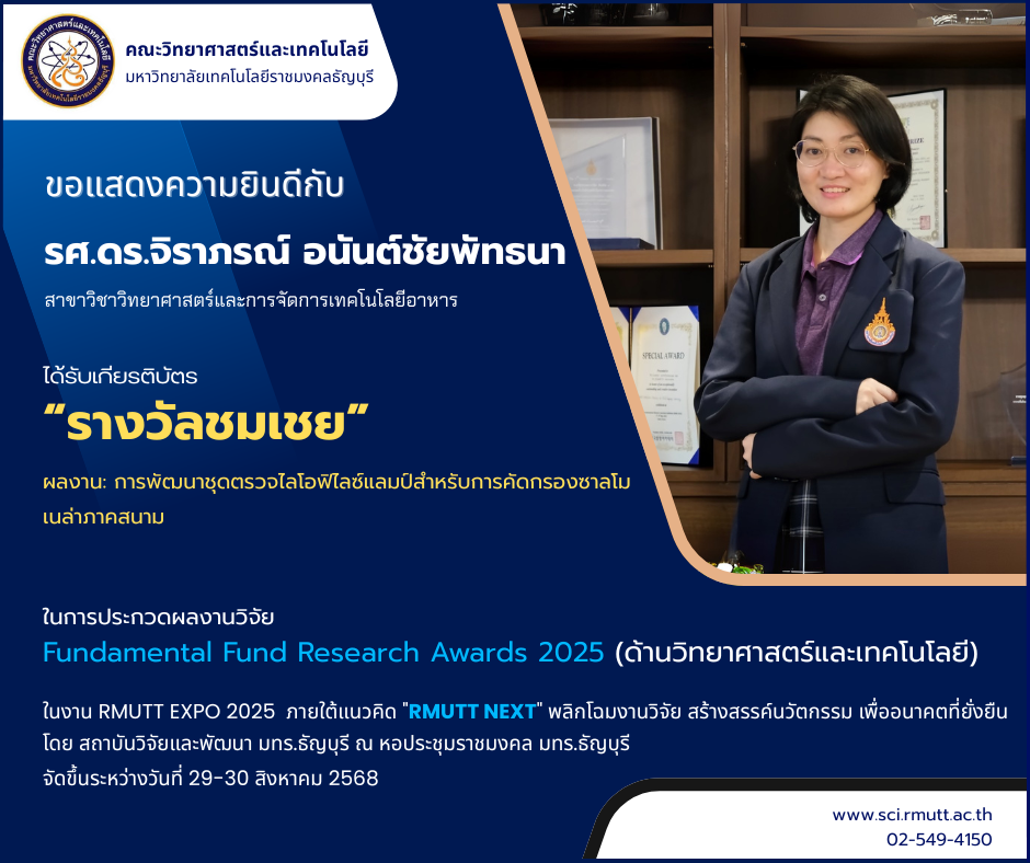 Award Image